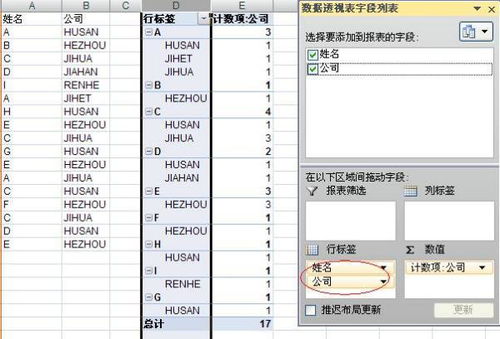 1.2 名字是文化底蕴底蕴的窗口