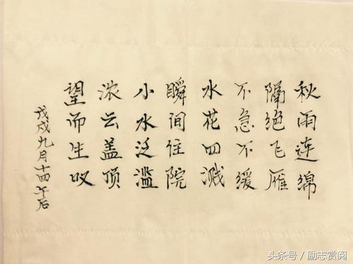 风水布局的致命错误