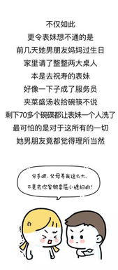 一个家比穷更可怕，难道不是那三大隐性负债在暗中作祟吗？