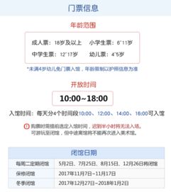 ★★★ ; 四、怎样避免成为受害者？实用攻略来了!