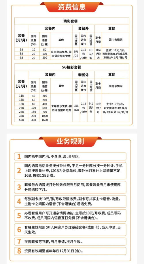 一、周末闪装：天津直飞连云港