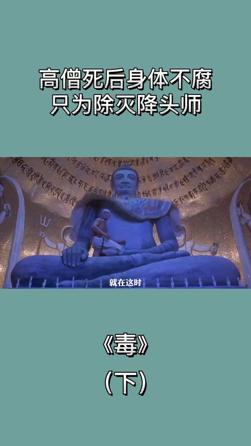 降头师也分三六九等？看完笑掉大牙！