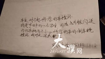 无形的害怕