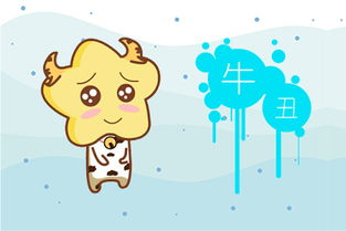 1997年属牛人的性格特点