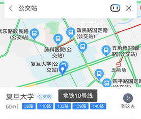 一场让人抓狂又充满未知的珠海复旦之旅
