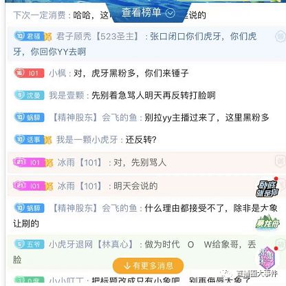 那些乱七八糟的噪音和评论