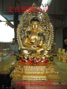 guan与佛像的风水作用,guan与佛像的风水作用是什么