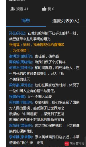 3.1 实际案例：把家里宠物名也拉进去！