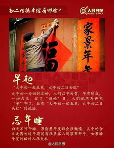河北初二风俗，古今交融，爆款传承新风尚