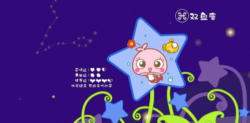 巨蟹座与双鱼座：水象星座的灵魂羁绊