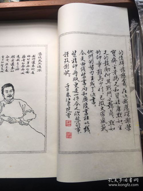 数字写错引发的血案