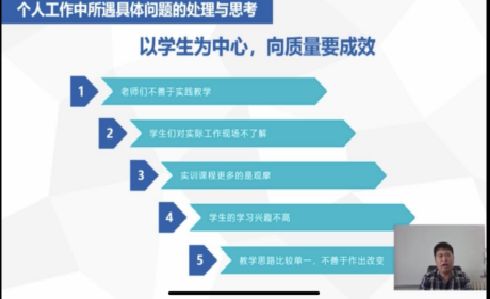 第四章：风水大师都不敢说的秘密