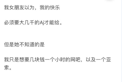 不可思议的较小插曲