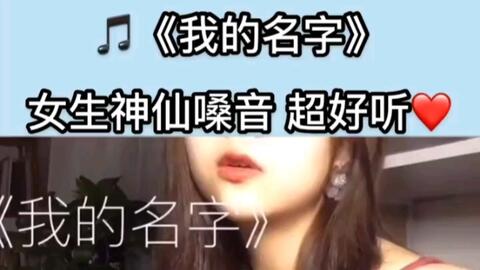 有哪些好听的神仙或仙女名字推荐？