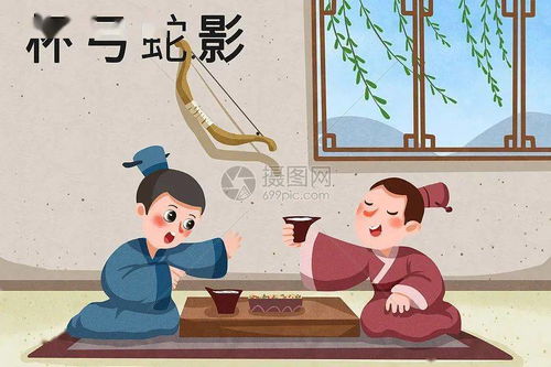 杯弓蛇影打一生肖是蛇，打一数字是七，改写为：杯弓蛇影打一生肖是哪位？打一数字是几？