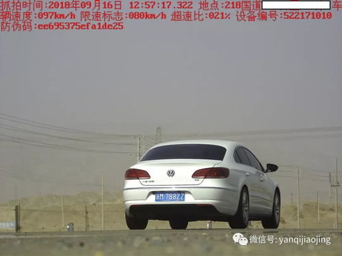 瓷都车牌号码如何测吉凶？免费车号吉凶分析靠谱吗？