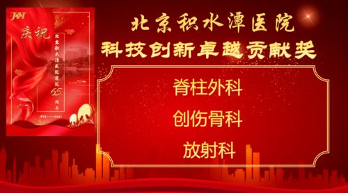 潮汕除夕新风尚，传统创新共传承，百度热搜爆款秘籍