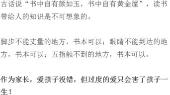 鱼缸里的叛逆期：你家娃比金鱼更需要撒野