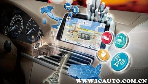 车联网权威指南,车联网对车主有什么作用