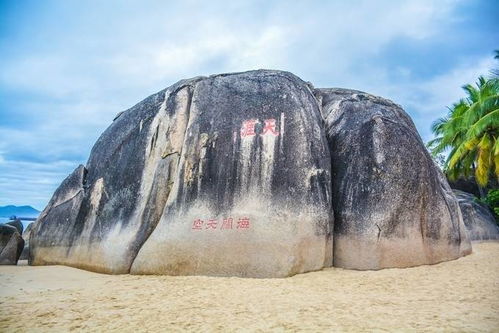 第2天：亚龙湾 + 海底世界 (随意切换)