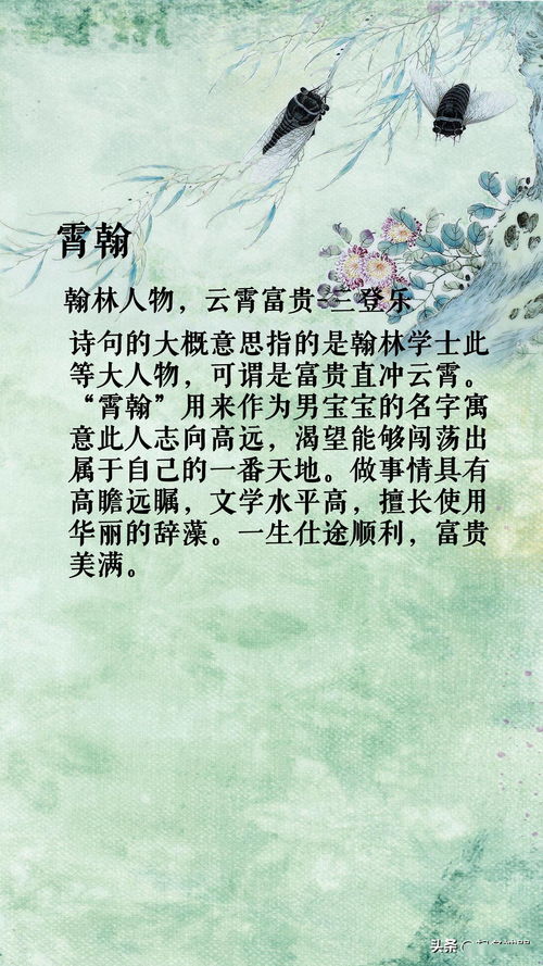 2. 再看意象寓意