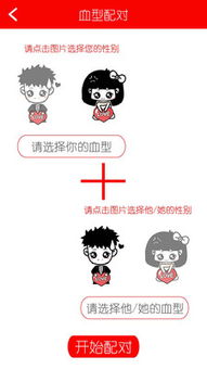 如何同过姓名爱情缘分测试找到合适的婚姻伴侣？