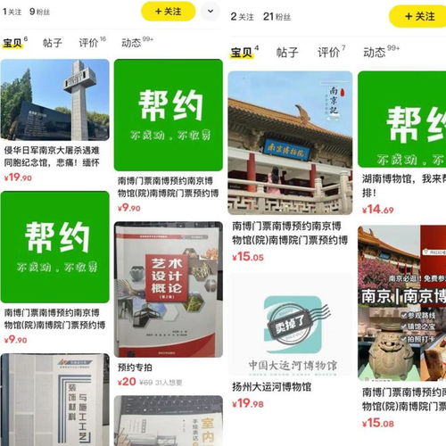 更更多“钱包友良好”的选择