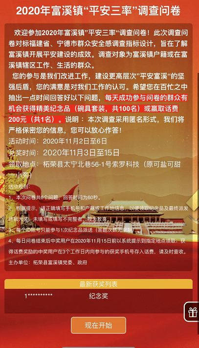 2026年6月动土吉日是哪一天？奠基吉时辰是什么时候？