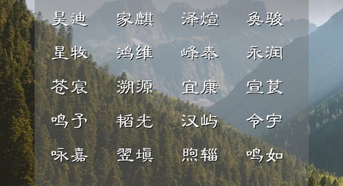 风水才是关键!