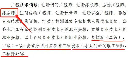 文昌贵人的意义