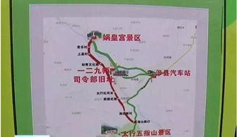 涉县出发，遇见不一样的海南