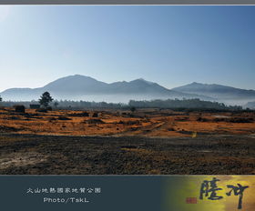 腾冲火山公园的逆天操作