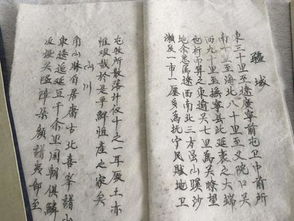 风水师韦昭尤的点穴实例有哪些，能否详细介绍一下？