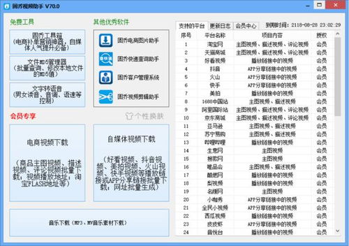 六、 电商平台命名规范 & 噪声攻略（可忽略或保留）—别被系统逼死哦~ 🤖🤖🤖🤖 🤝🤝 🤝👍 👍👍 👍👍 👍👍 👍👍 👍👍 👍👍