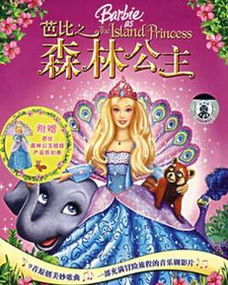 星座解读：白羊座的冲动与天蝎座的复仇