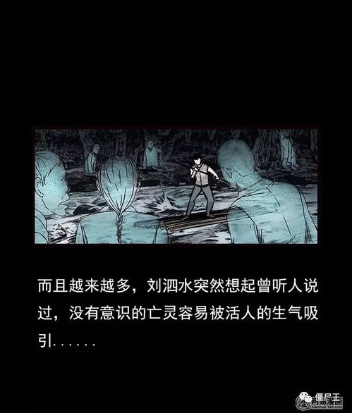 伞下的玄机：五行之水的暴动