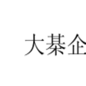 一个木字一个八字念什么？一个木加一个由是什么字？如何改写为一个的？