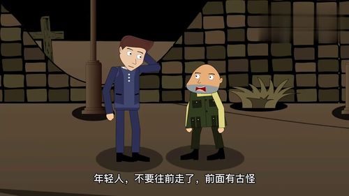 古怪的朋友与诡异事件