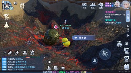 1. 宿命与时空交错：牛与射手