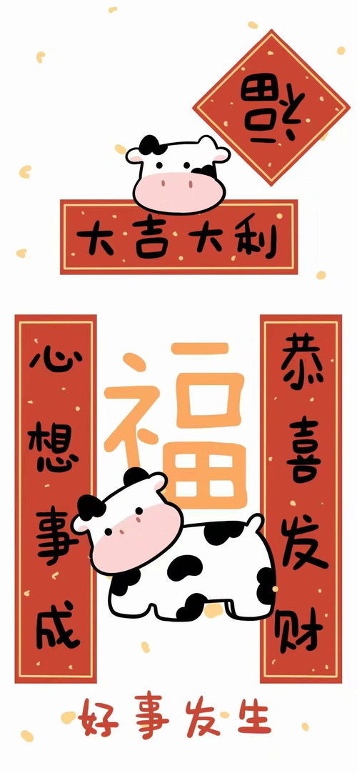 牛年稳重却闹鬼