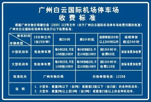 2026年黄历与天气预测