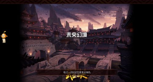 夜访废墟: 地下室的回音