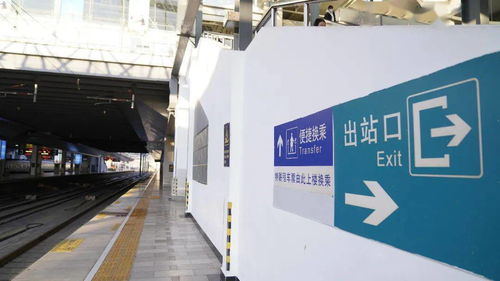 1）先去找检票口