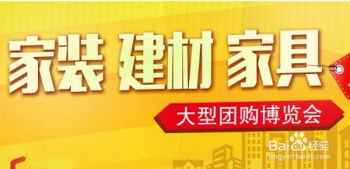 五、 购买国外商品，步骤简单，流程清晰