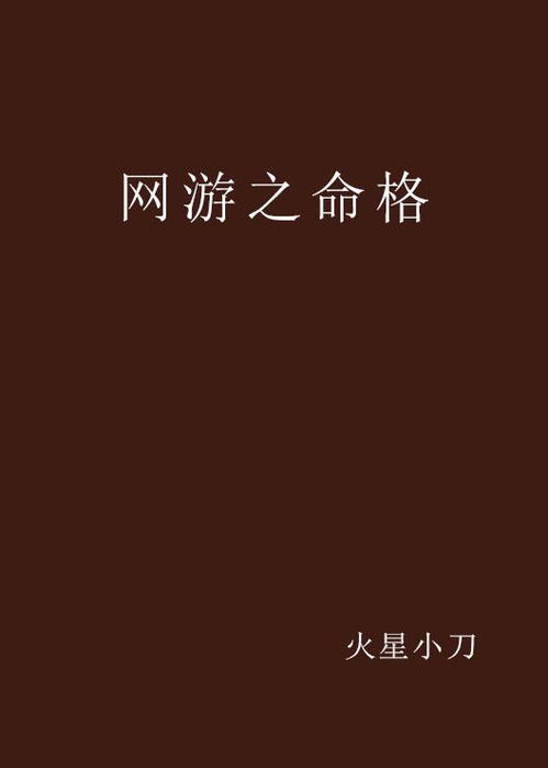 八字中哪些命格预示着贵妇命格？