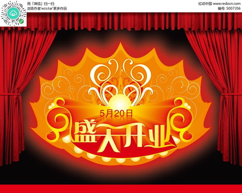 12月七星堂开业和麻将馆开张的吉日是哪一天呢？