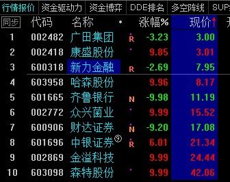 如何精准点击进入神秘的算命时辰查询入口？