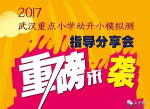 四、 情感冲击——为何我们总爱把周末当成“大促销”?