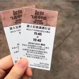 怎样申请免费门票？
