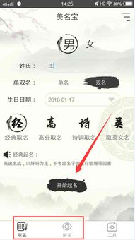 常见误区与破解方案